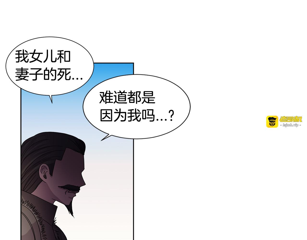 第二季 第62话 懦夫的报应 第 45 页