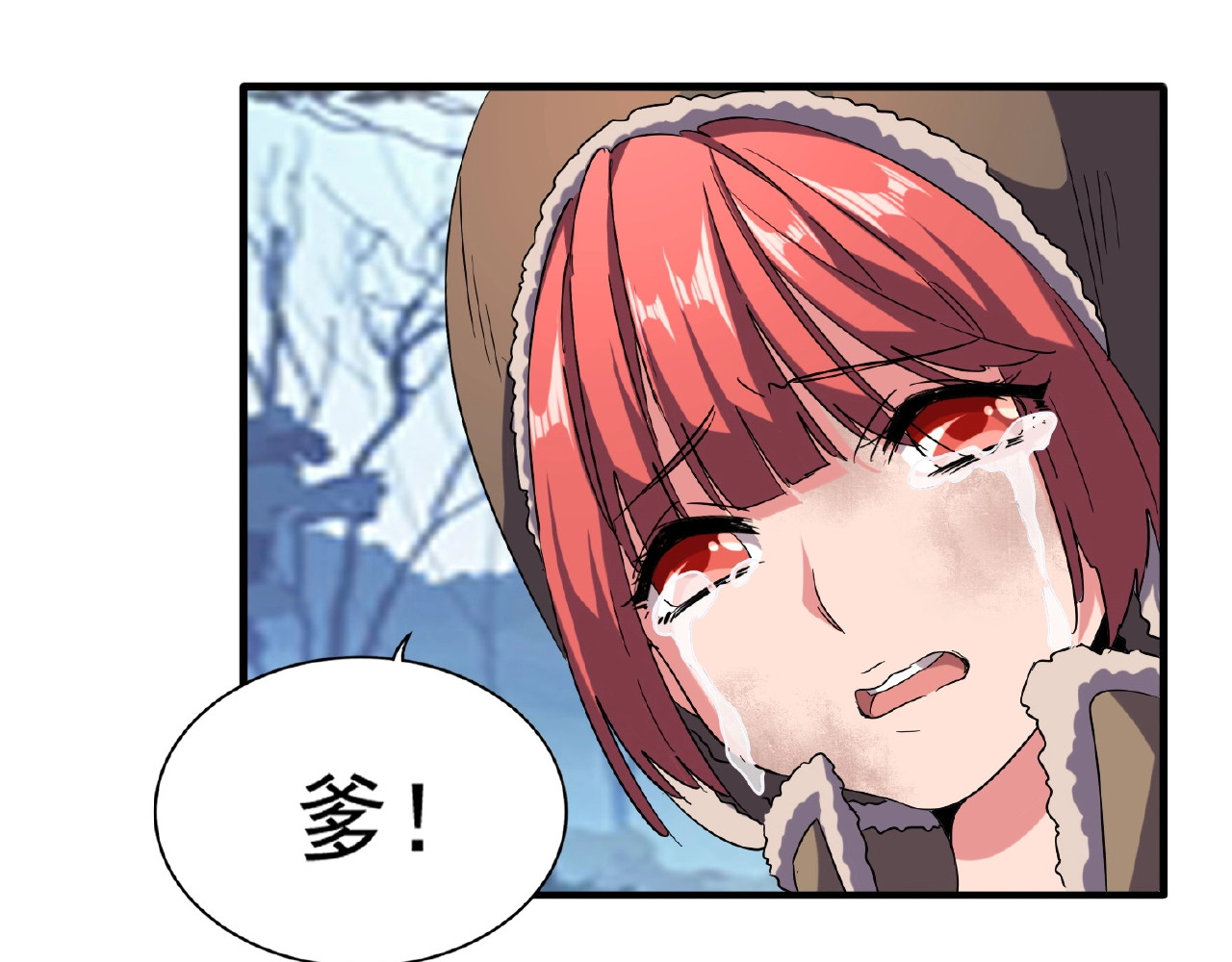 第55话 你们去私奔吧！ 第 38 页