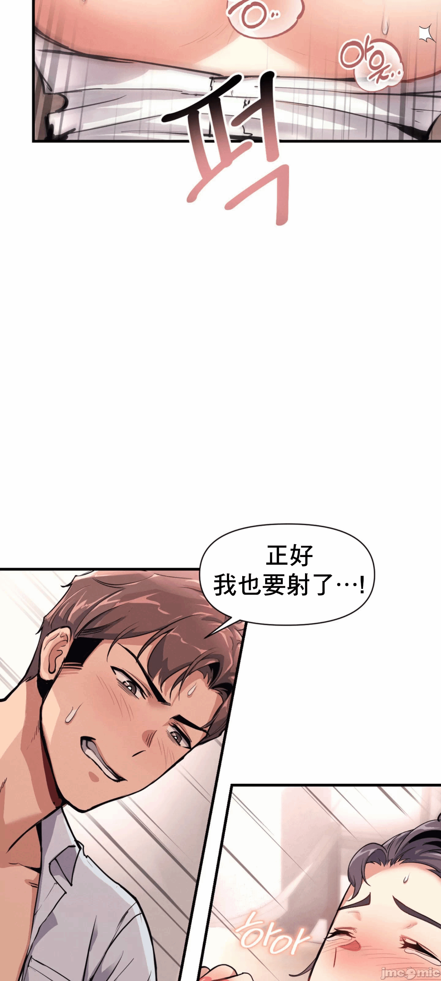 第9话 第 15 页