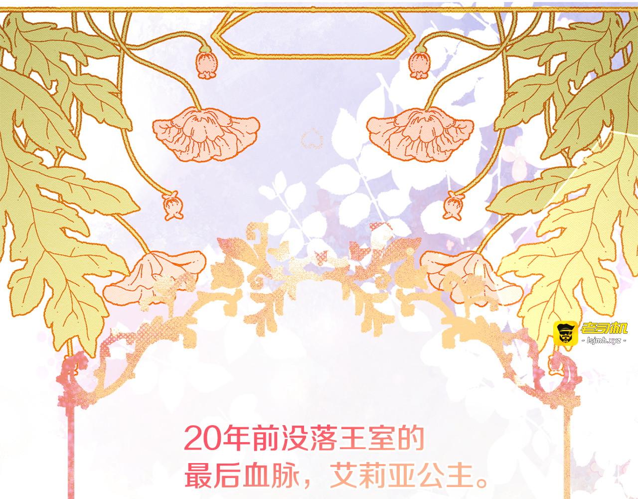 第1话 第四次葬礼 第 45 页