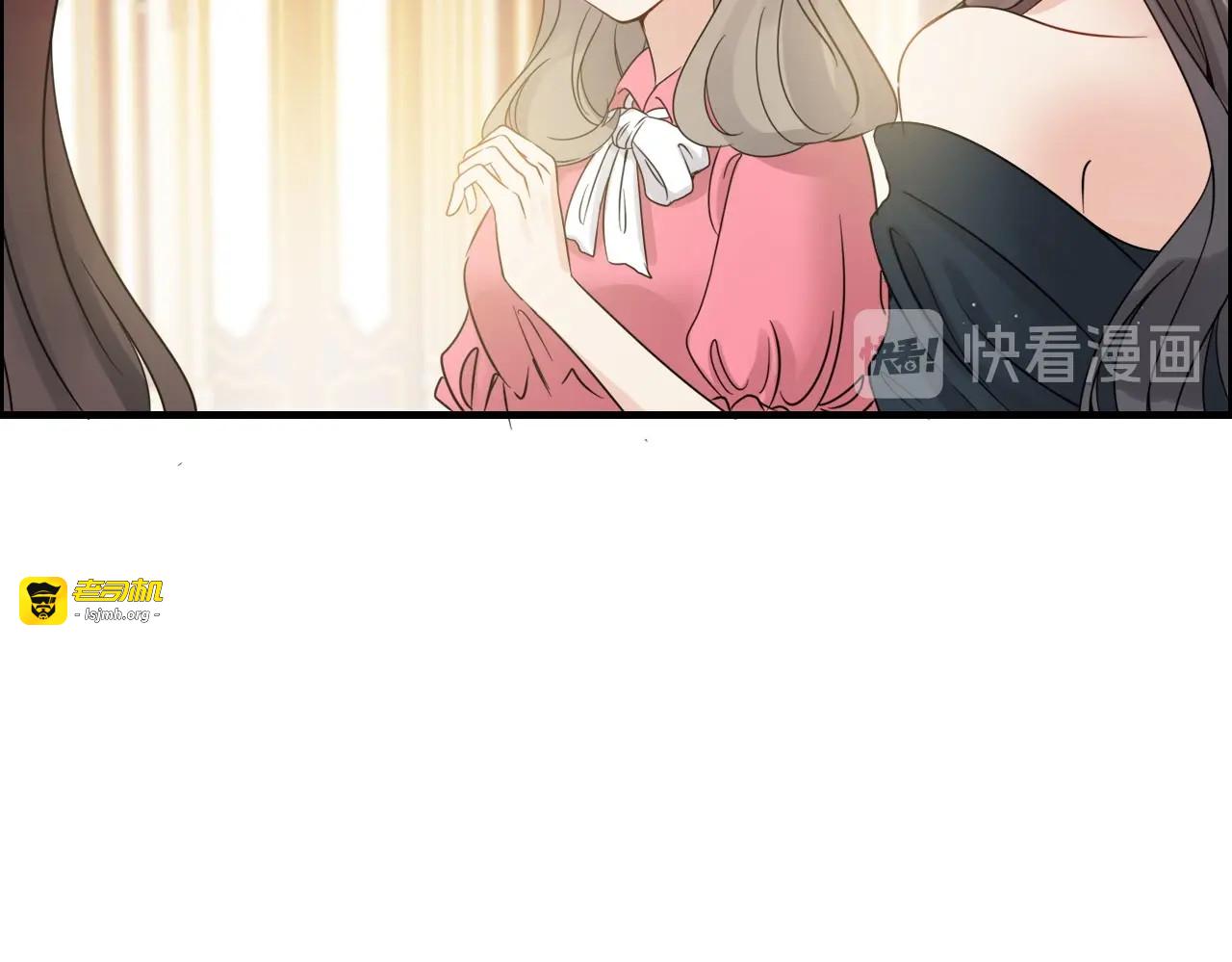 第292话 拍卖会怒打恶人嘴脸 第 13 页