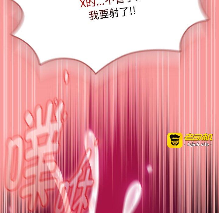 第57话 第 165 页
