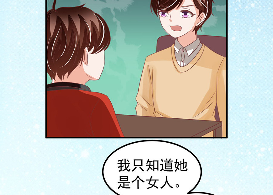 第159话 第 60 页
