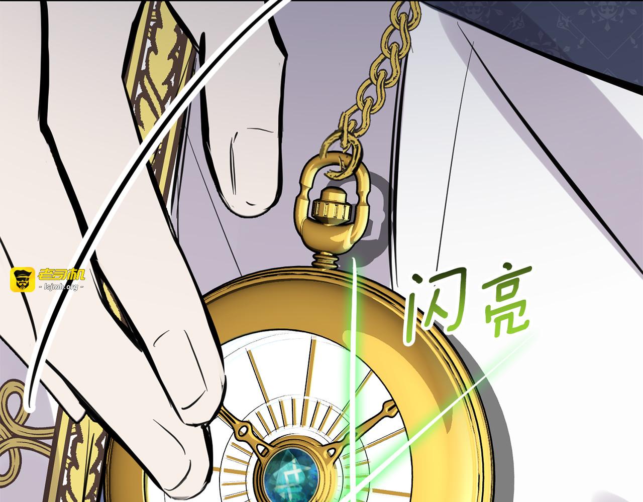 第36话 你敢打男人 第 191 页