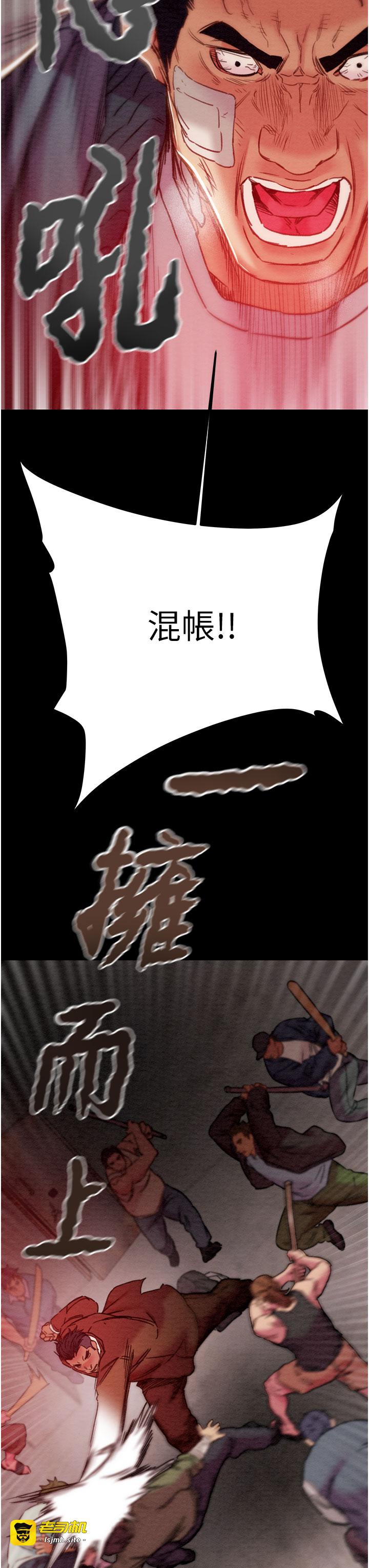 第73话 - 人性大考验 第 35 页