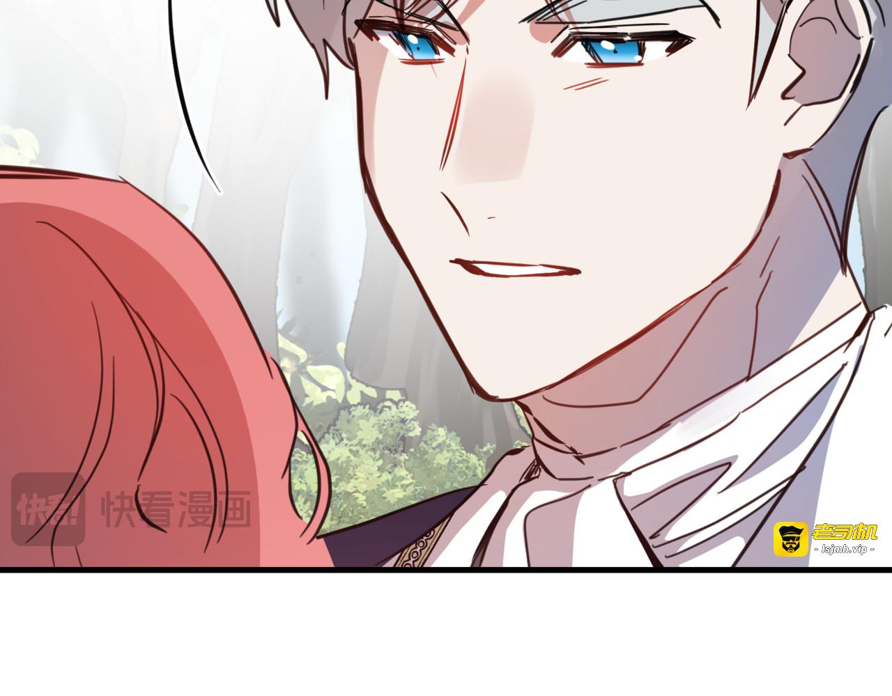 第24话 简单的婚礼 第 33 页