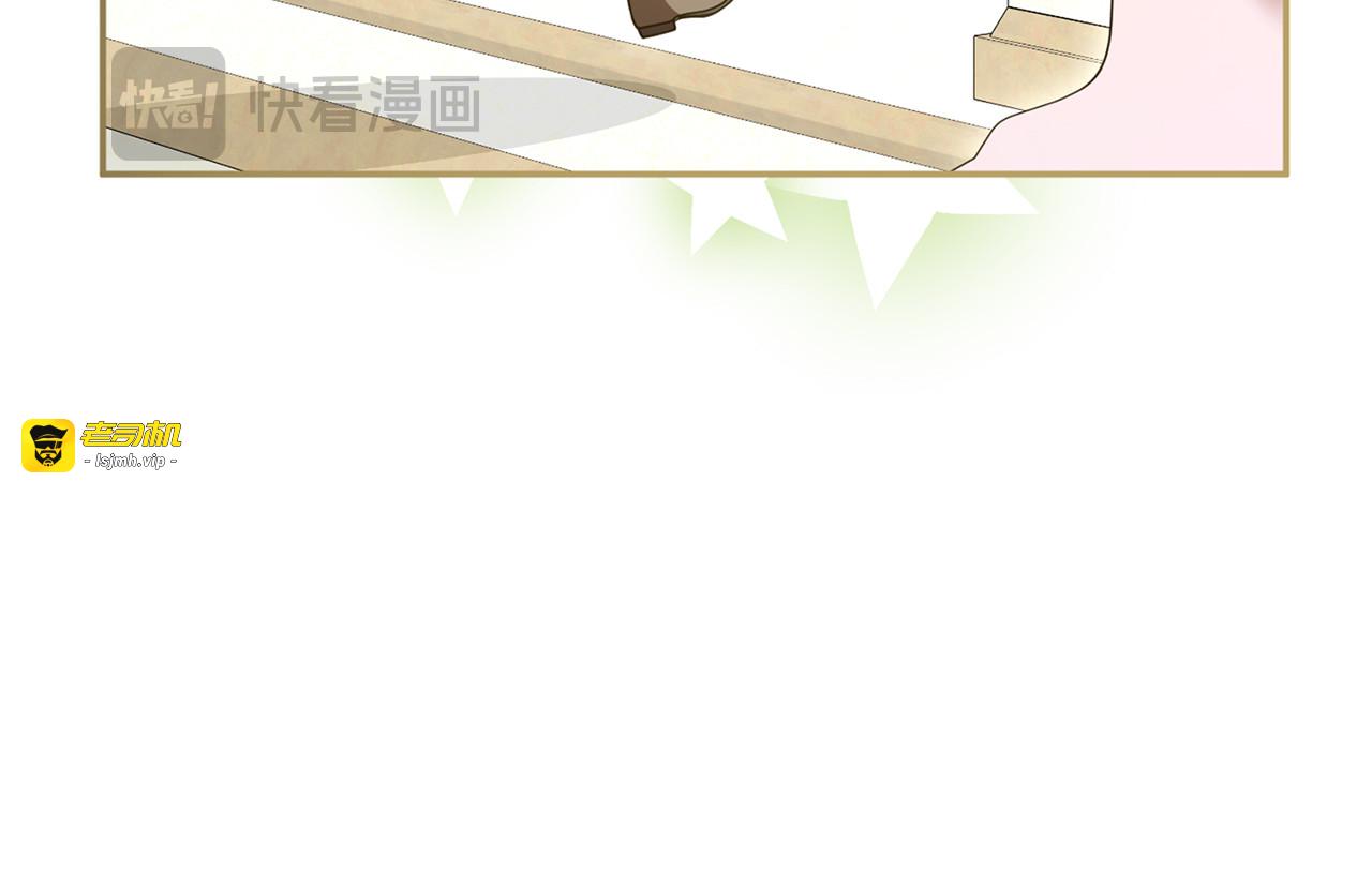 第49话 聚会 第 141 页