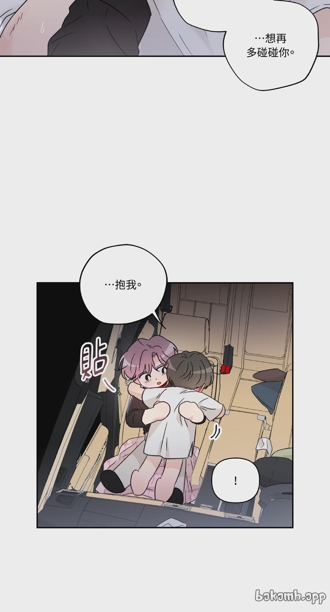 第23话 第 12 页