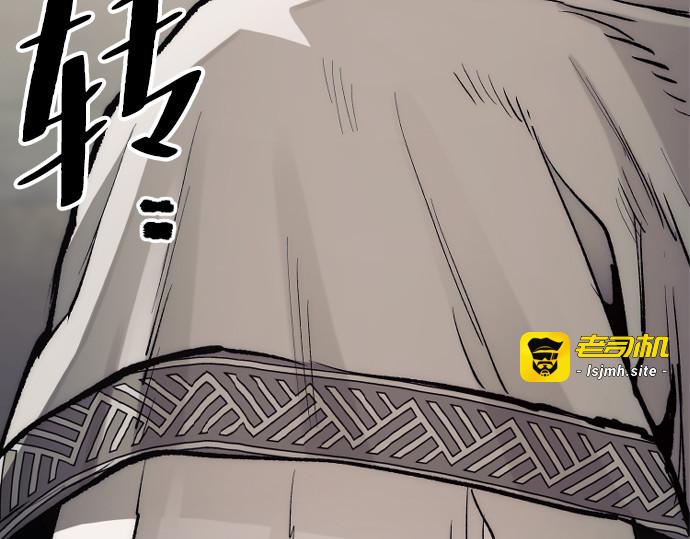 第141话 第 233 页
