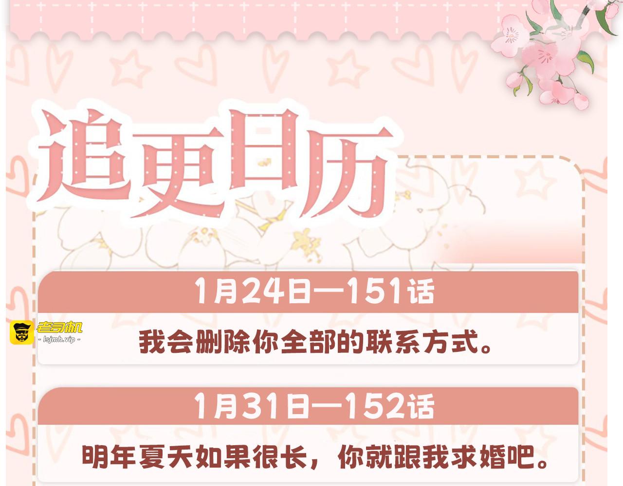 152 我是自愿的 第 105 页
