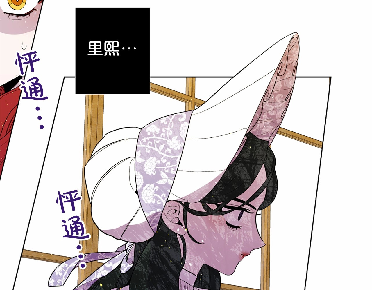 第22话 有所察觉 第 32 页