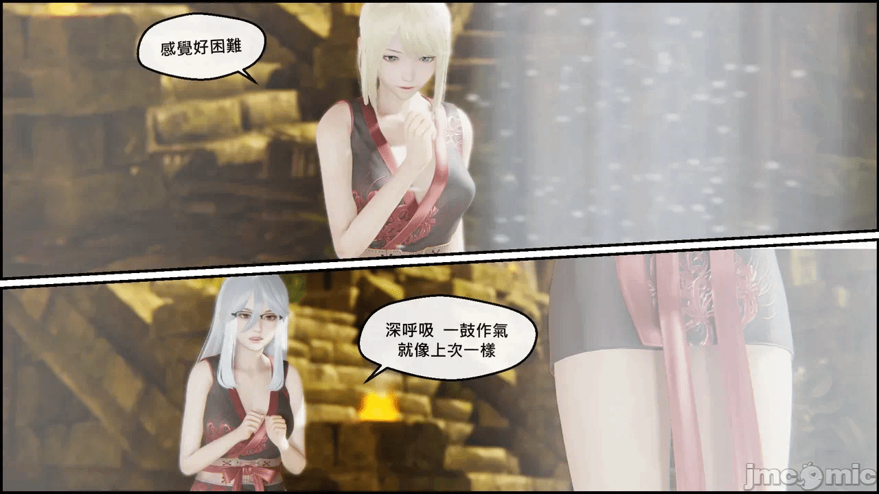 第一话 第 46 页