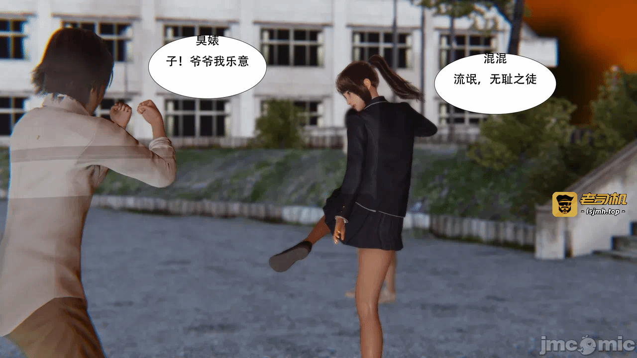 【百与森】驭魂--姐姐篇1-3 第一话 - 11