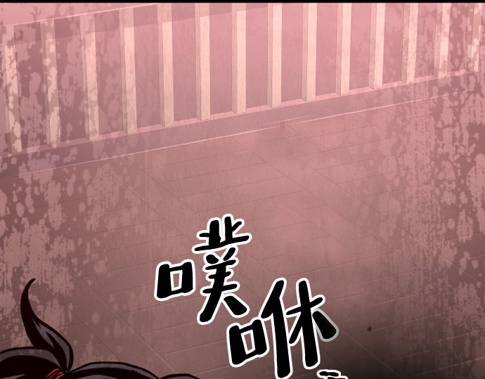 第29话 第 284 页