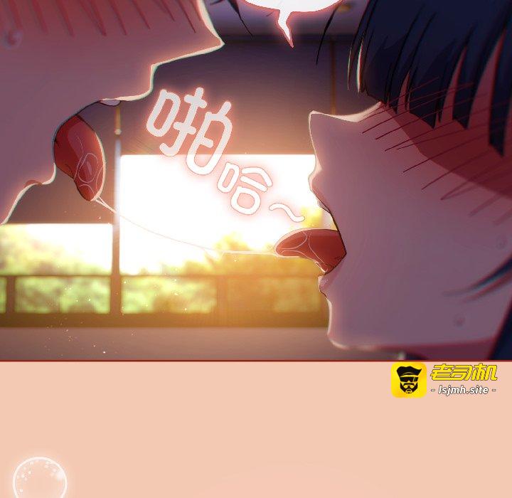 第13话 第 101 页