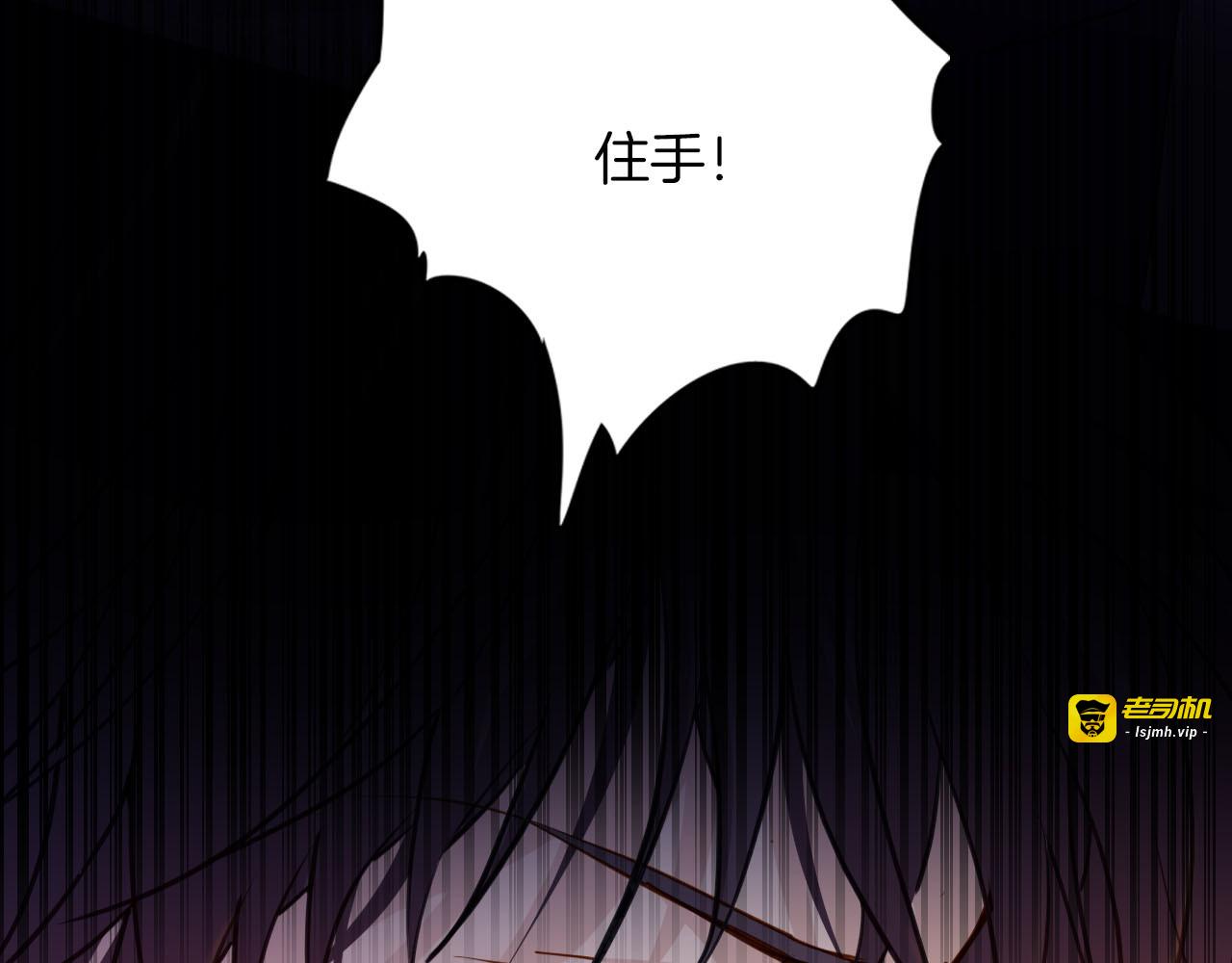第74话 离开 第 39 页