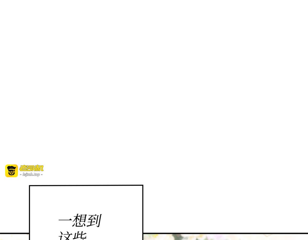 尾声 第 179 页