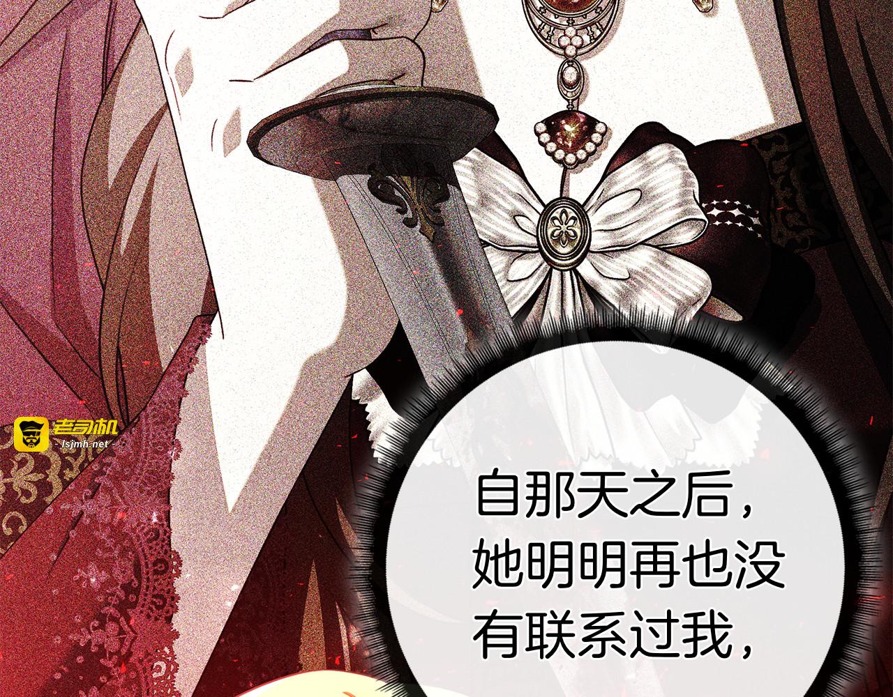 第42话 我是来救他们的 第 267 页