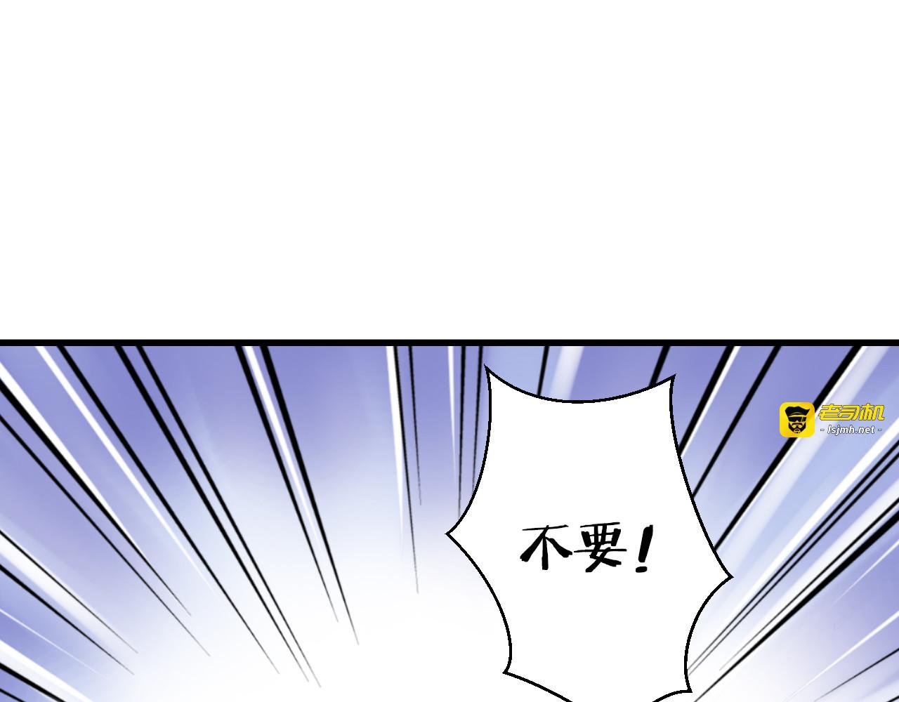 第31话 悄悄的回忆（下） 第 37 页