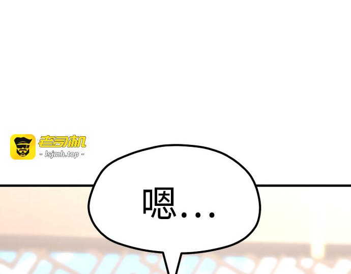 第34话 第 23 页