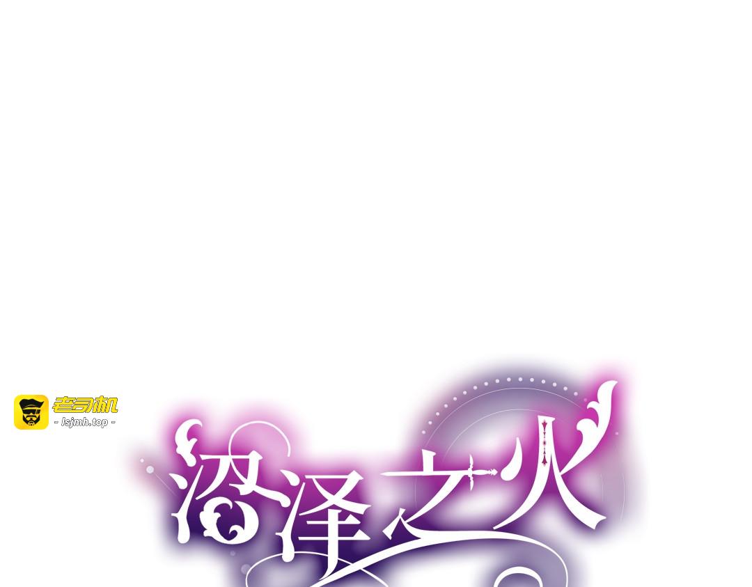 第35话 第 31 页