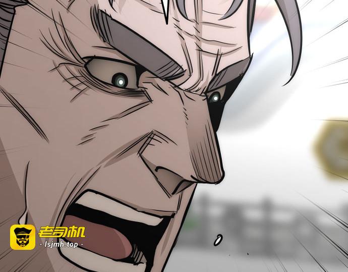 第38话 第 425 页