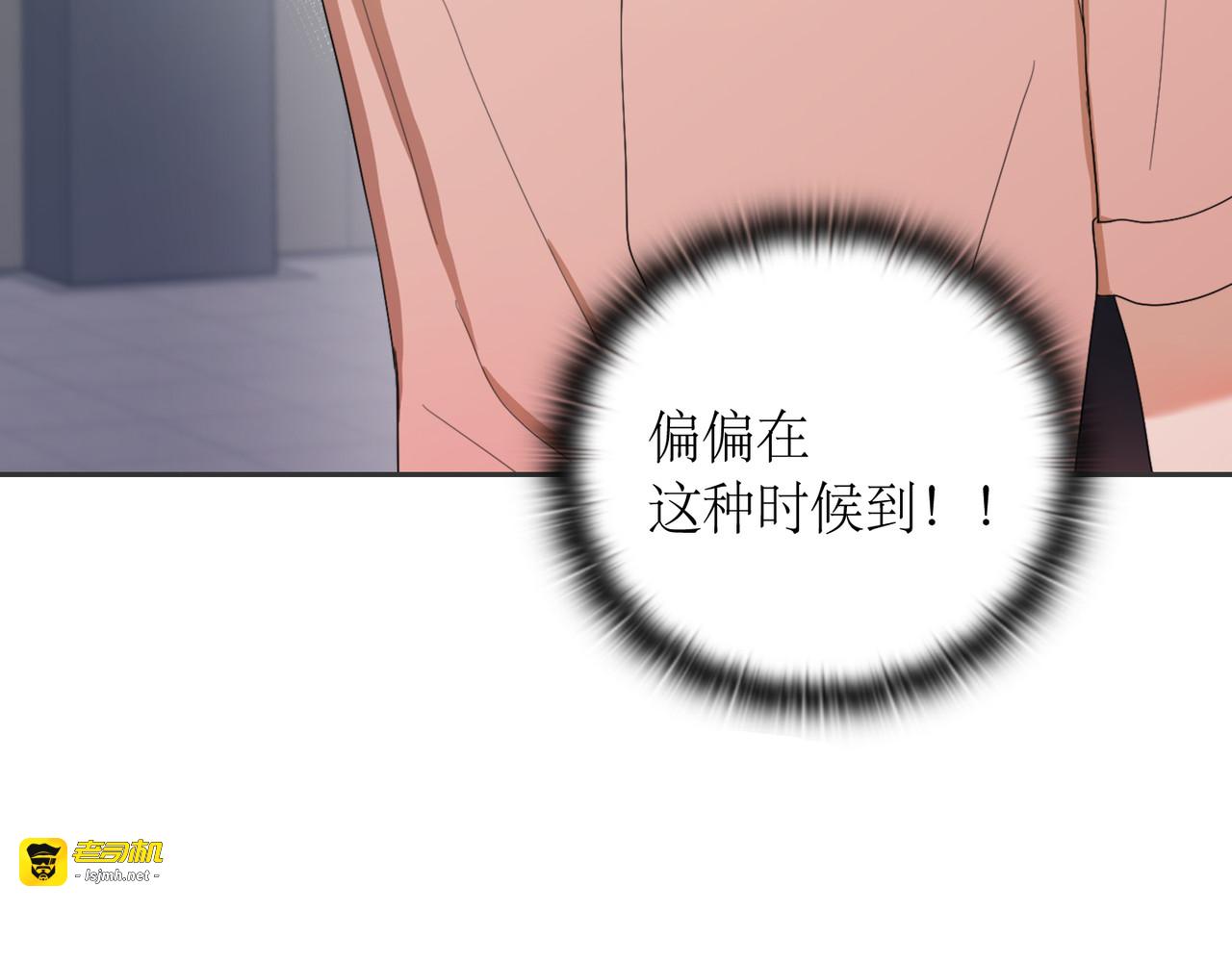第 1话 第 43 页