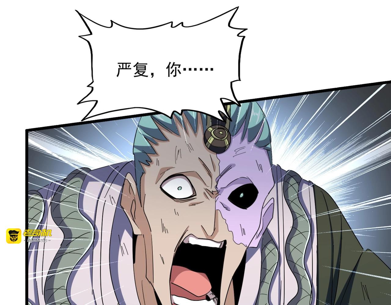 第354话 满盘皆输 第 55 页