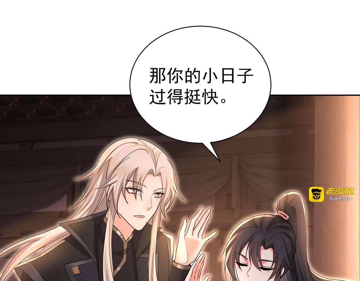 第215话 叔叔，我们不约 第 35 页