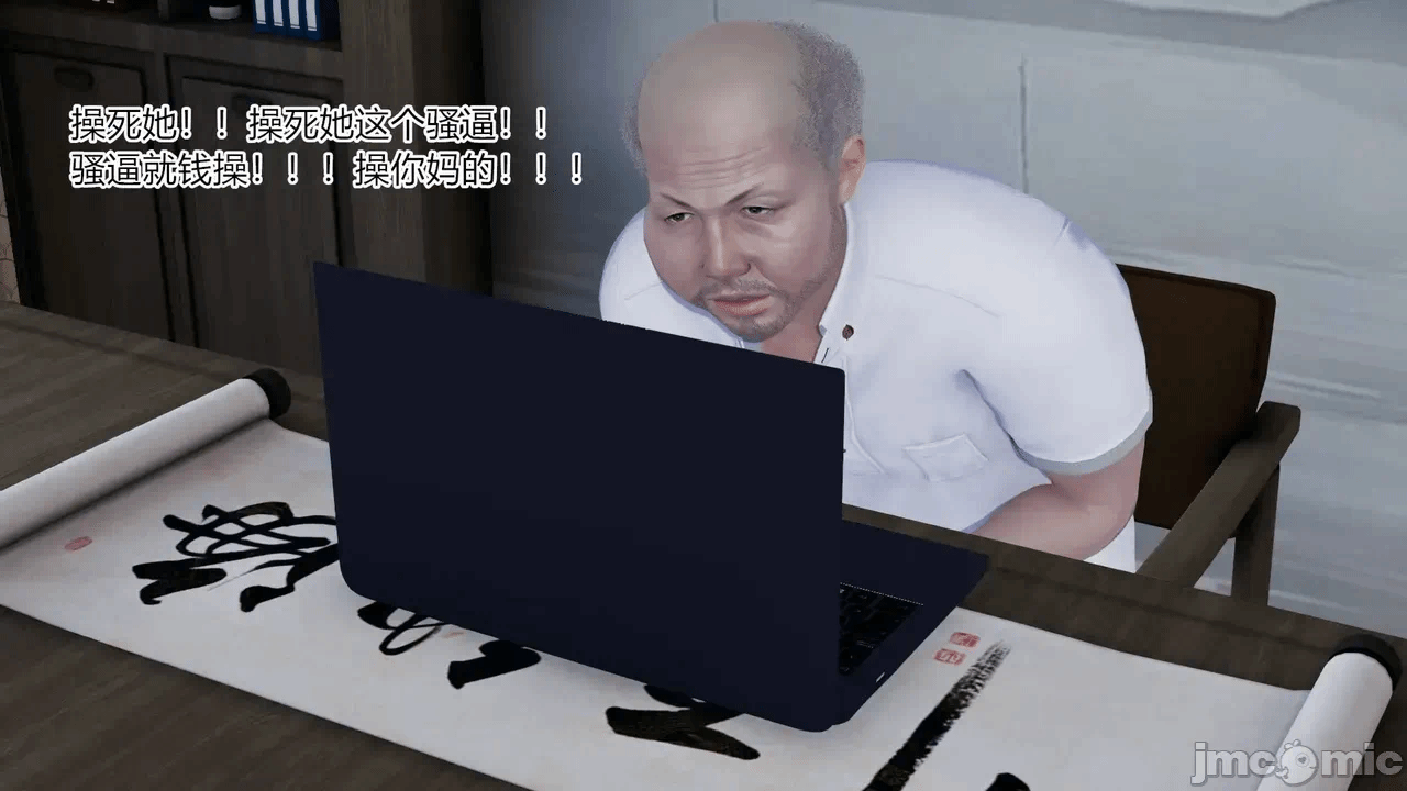 第一话 第 490 页