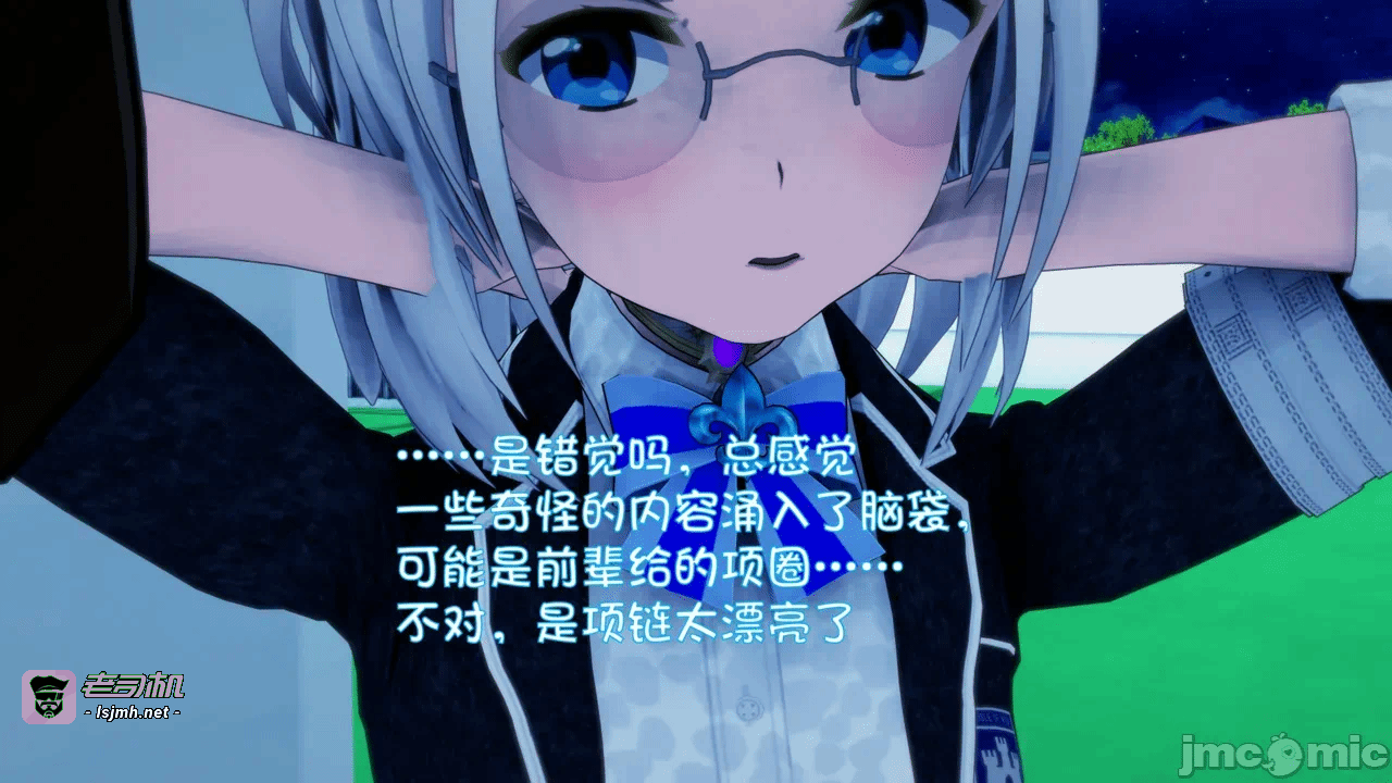 第一话 第 19 页