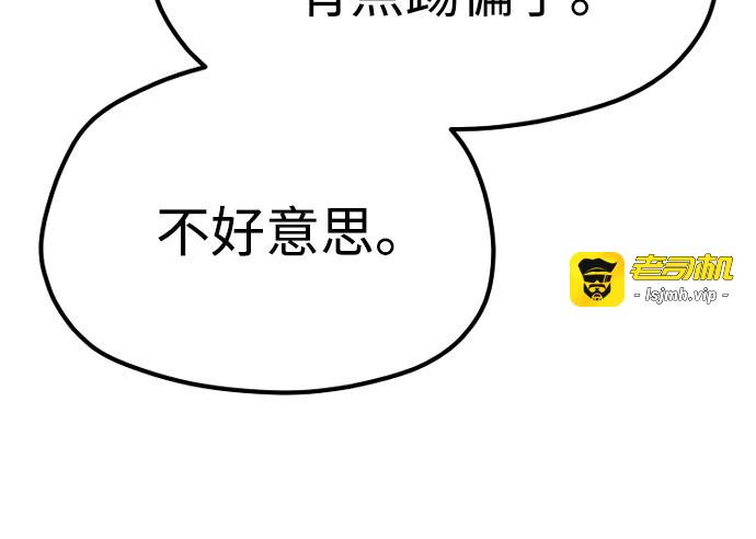 第41话 第 667 页