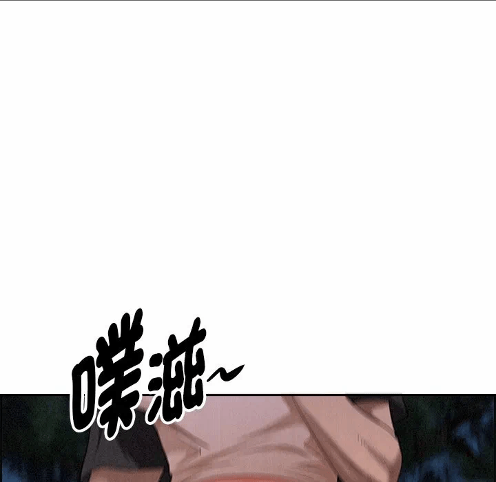 第20话 第 66 页