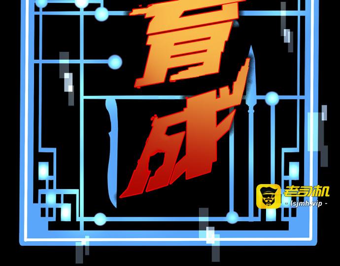第116话 第 5 页