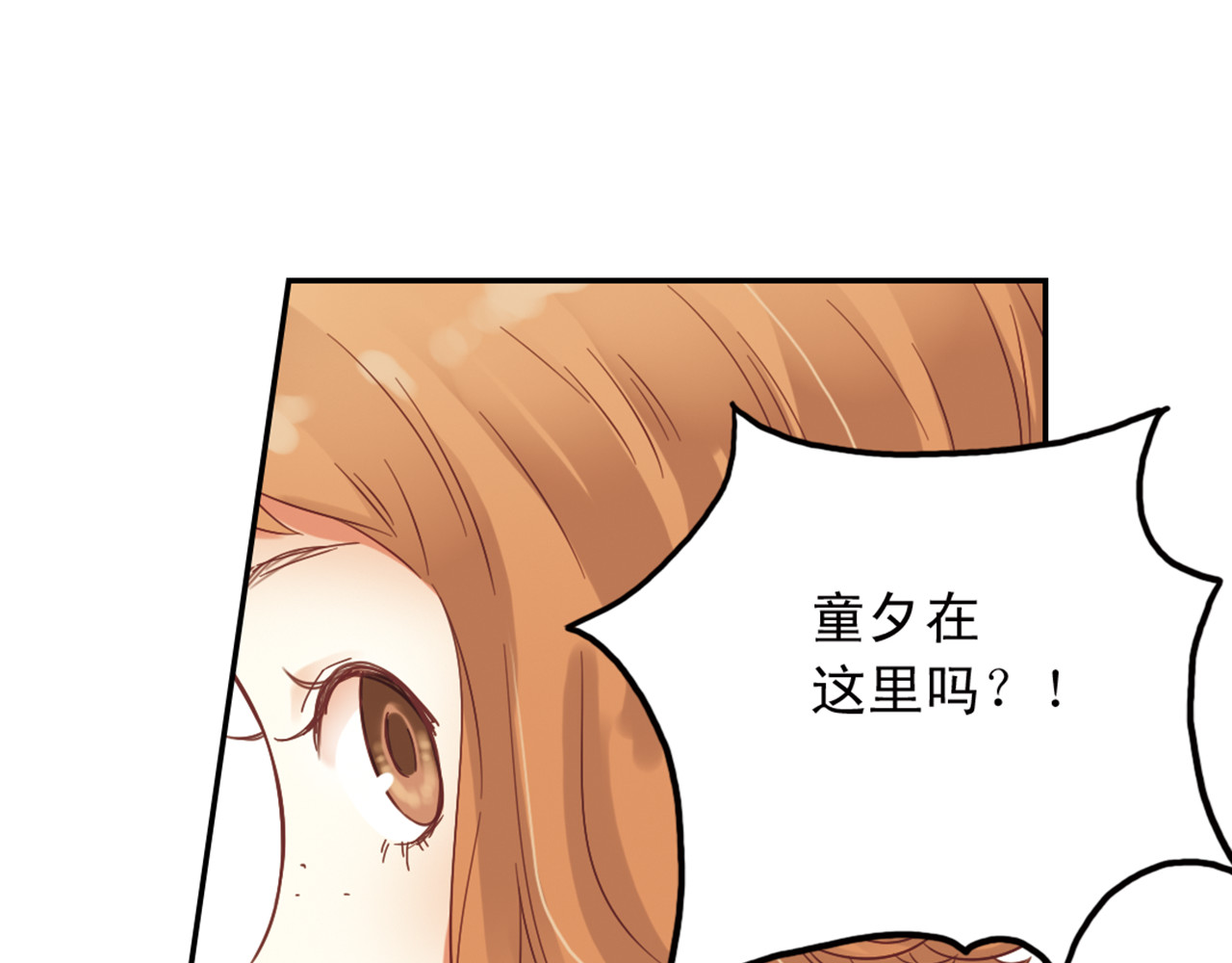 第27话（上）寻找 第 10 页