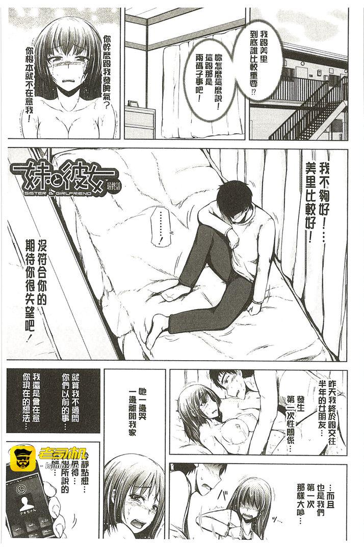 第1话 第 71 页