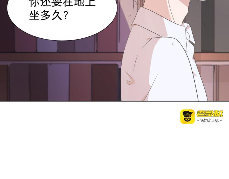 第5话 初步的解释 第 97 页