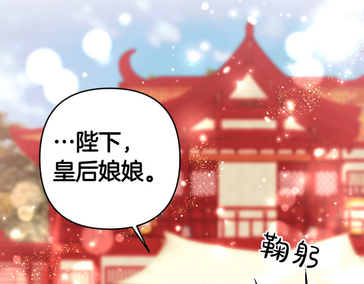 第125话 教学 第 18 页