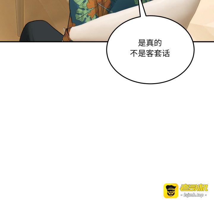 第10话 第 179 页
