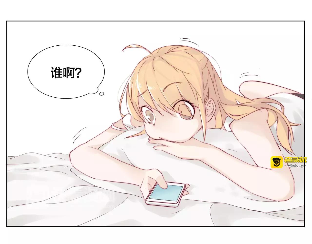 第12话  感情升温 第 47 页