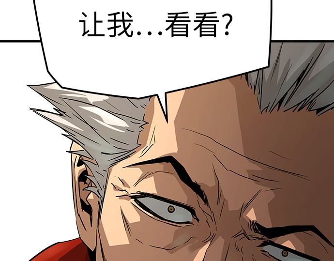 第78话 第 34 页