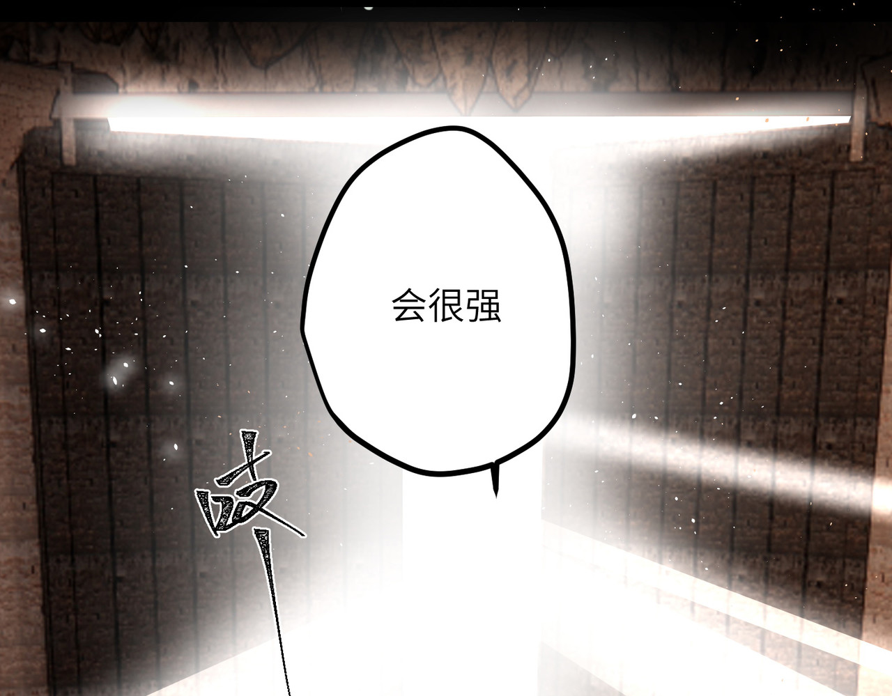 第37话 您还是个慈善家？！ 第 52 页