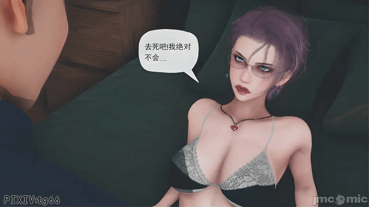 第一话 第 19 页