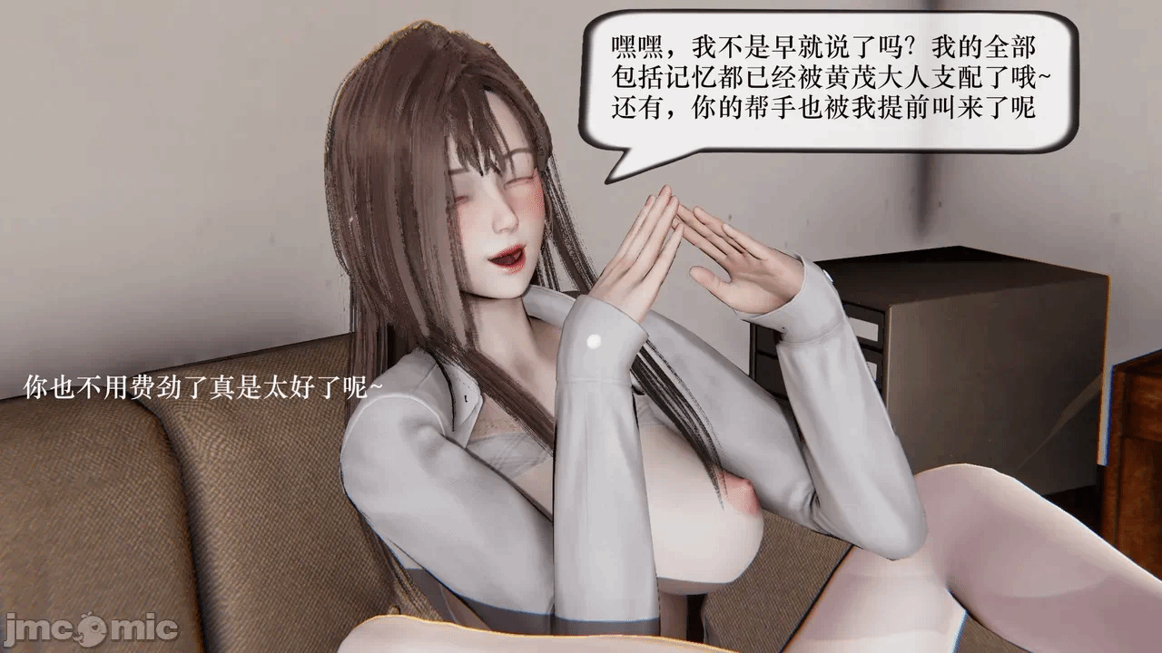 第一话 第 90 页