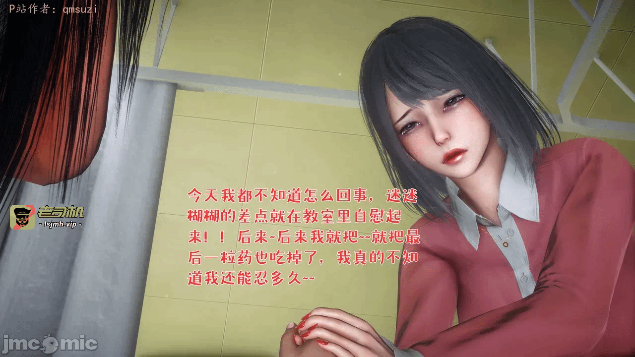 第一话 第 53 页
