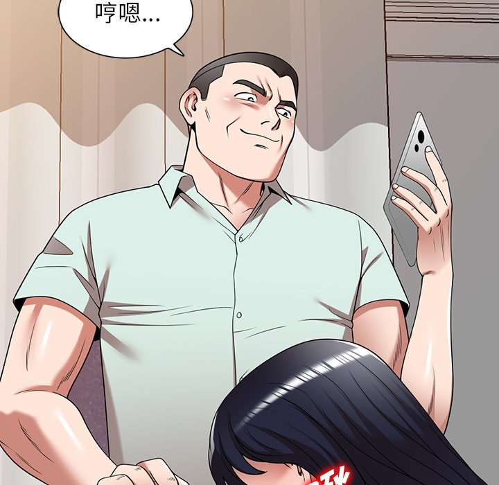 第14话 第 10 页