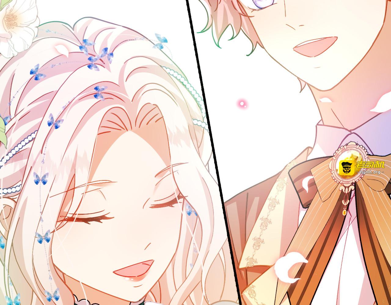 第85话 青蛙王子 第 9 页