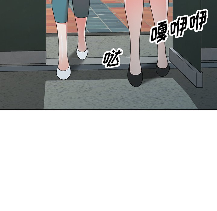 第1话 第 192 页