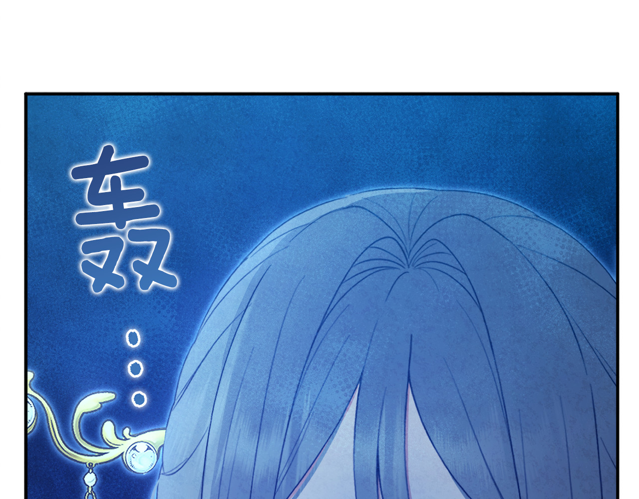 第69话 合作 第 66 页
