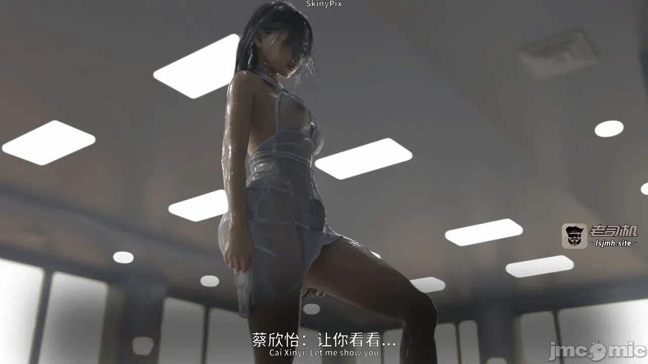 第一话 第 195 页